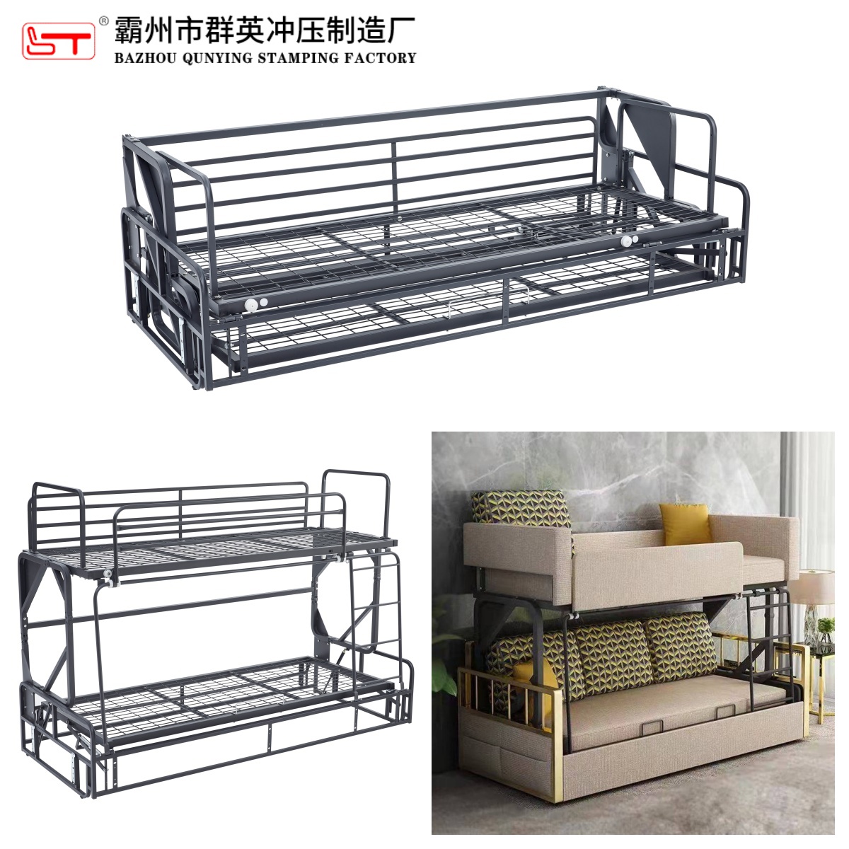 群英科技有限公司（伊春市办事处）